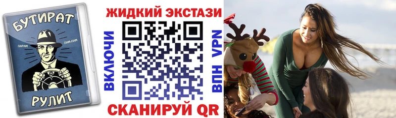 сколько стоит  KRAKEN   Бутират BDO  Цоци-Юрт 