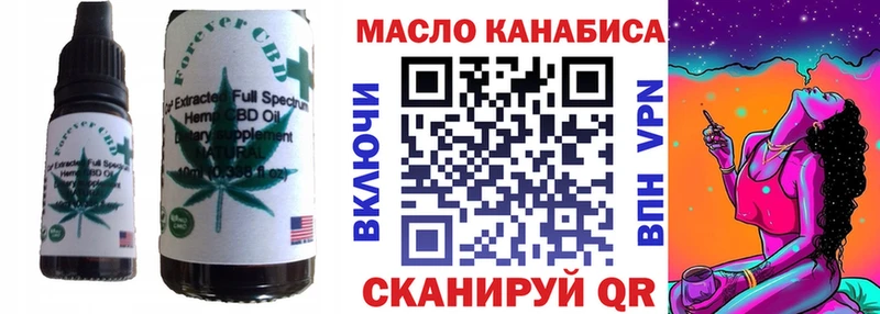Еда ТГК конопля Цоци-Юрт