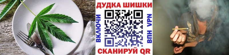 Еда ТГК марихуана  Цоци-Юрт 