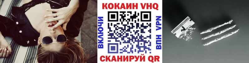 КОКАИН Fish Scale  Цоци-Юрт 