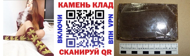 ГАШ убойный  Цоци-Юрт 