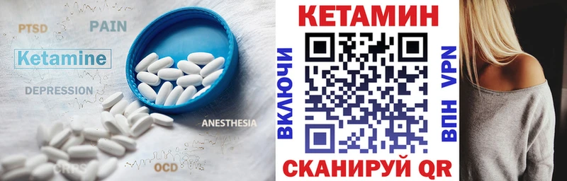закладки  Цоци-Юрт  Кетамин ketamine 