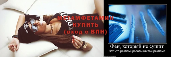 эйфоретик Алексин