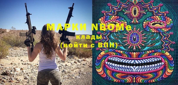 эйфоретик Алексин