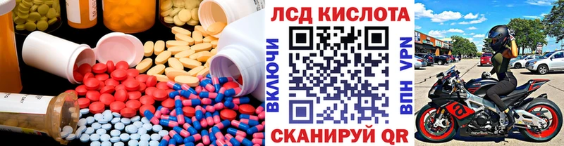 LSD-25 экстази кислота  дарк нет телеграм  Цоци-Юрт 