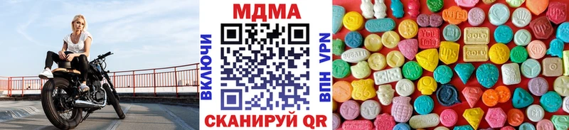 hydra ссылки  Цоци-Юрт  MDMA молли 