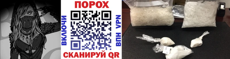 дарнет шоп Цоци-Юрт Метамфетамин кристалл