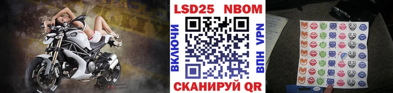 наркошоп Цоци-Юрт Наркотические марки 1,5мг